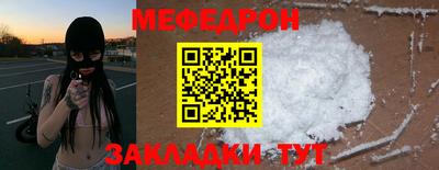 первитин Гатчина