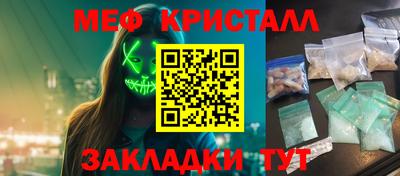 первитин Гатчина