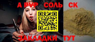 кокаин премиум Гай