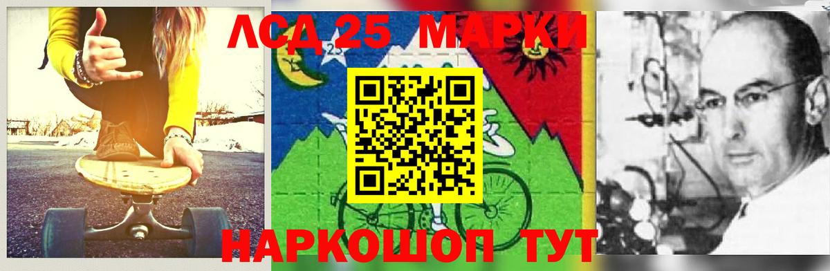 ЛСД экстази  LSD-25 экстази ecstasy  Вход с VPN  Тольятти 