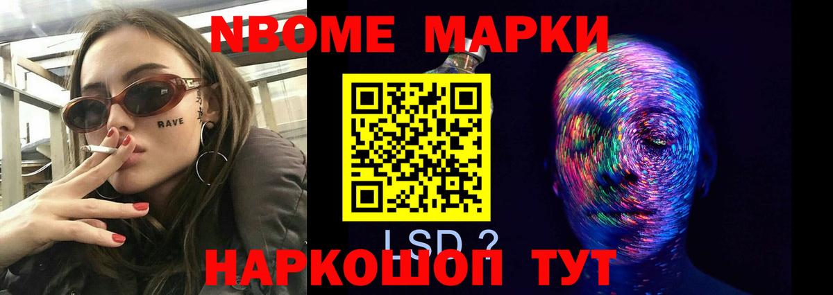 Лсд 25 экстази ecstasy Тольятти