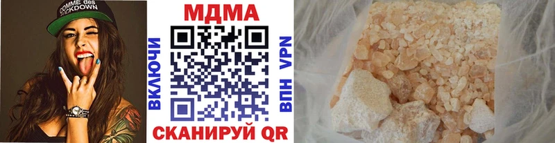 купить   Тольятти  MDMA VHQ 