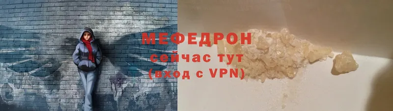 наркотики  Тольятти  МЯУ-МЯУ VHQ 