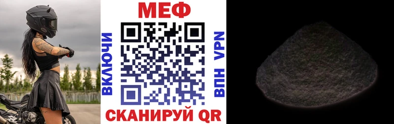 Мефедрон кристаллы  MEGA маркетплейс  Тольятти 