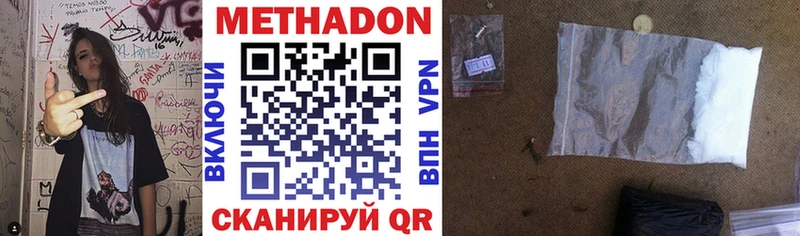 блэк спрут ТОР  Тольятти  МЕТАДОН белоснежный  где купить  