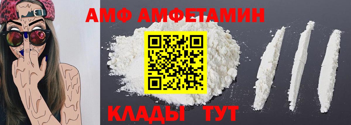 Метамфетамин винт Тольятти