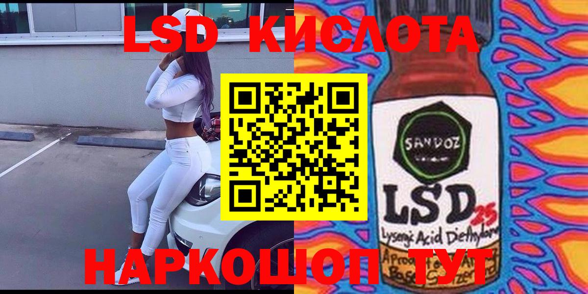 Марки NBOMe 1500мкг Тольятти