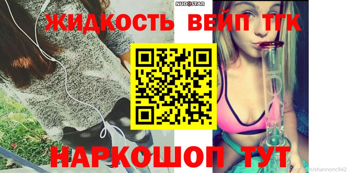A-PVP Тольятти