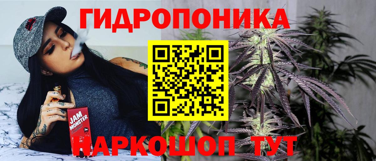Конопля MAZAR Тольятти
